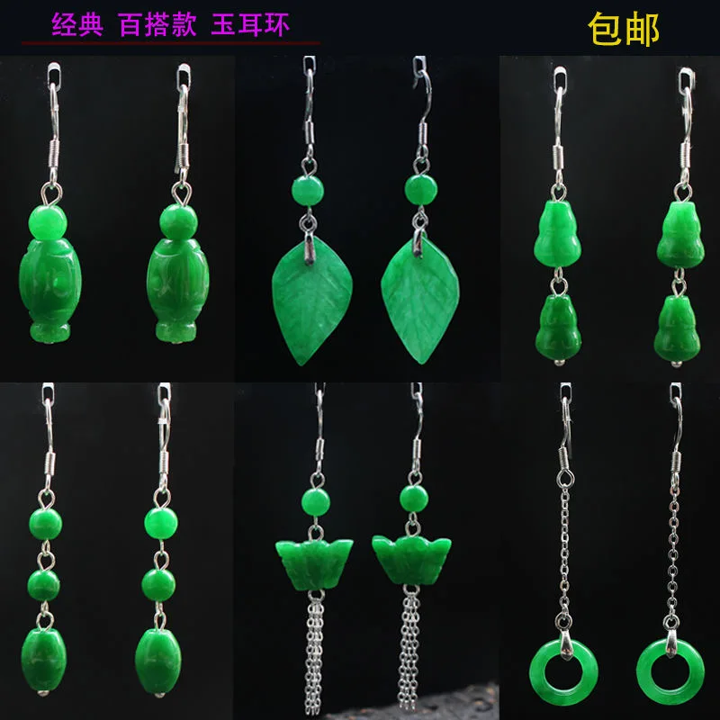 Men Accessories Hand - Dostosowane naturalna zieleń Jade liść koralik